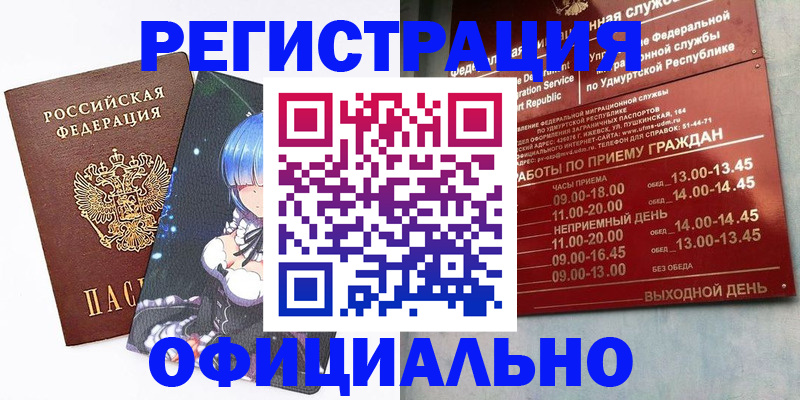 форма 3 в Первоуральске